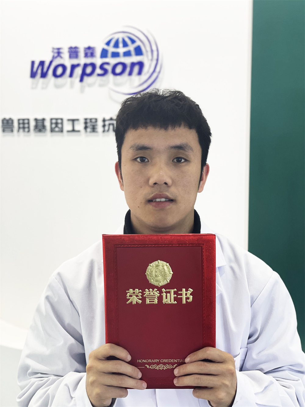 2023優(yōu)秀員工——李帥強